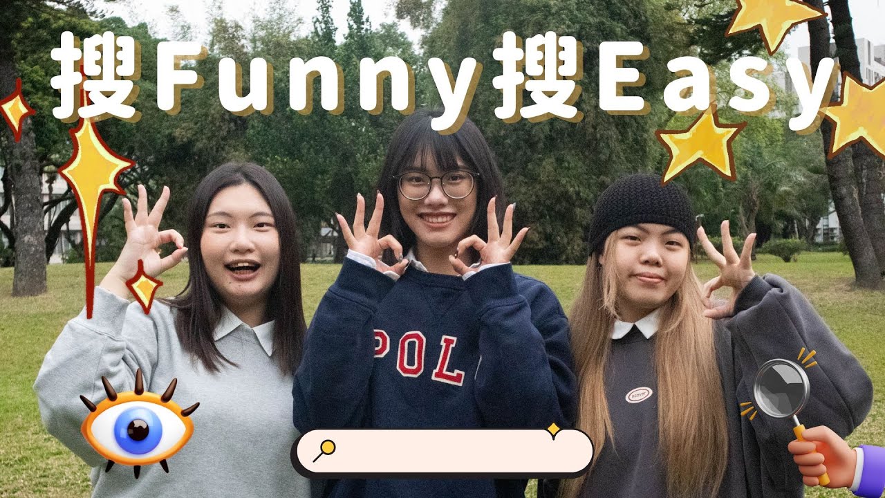 🎆1132節目快報🎆《搜Funny搜Easy》| 李賢、CC - YouTube