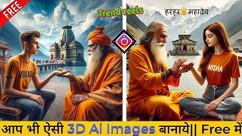 Pandit Examines lines on the Boy