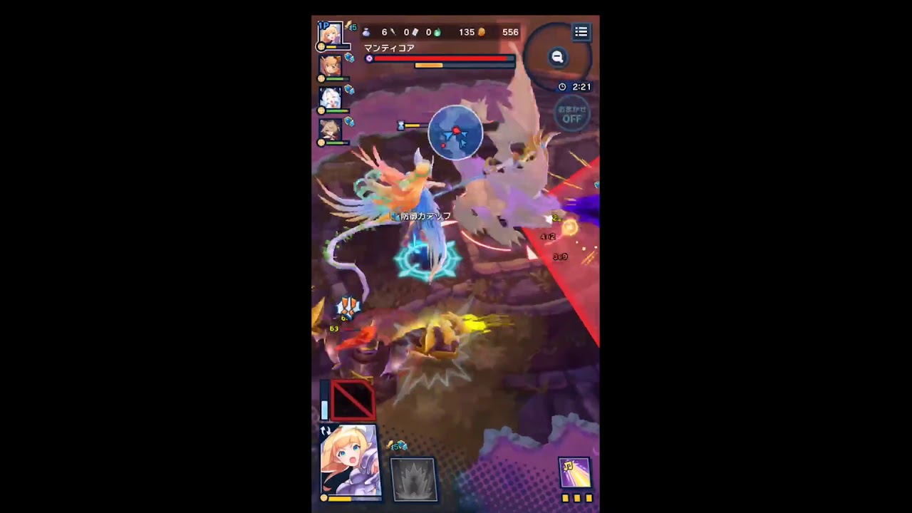 ドラガリ ガチ プレイ日記 第17回 チャレンジバトルに 超級 が登場 でもまずは上級を安定攻略 スマホゲーム情報ならファミ通app