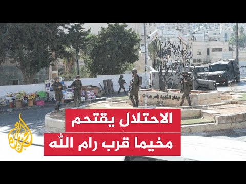جيش الاحتلال يداهم مخيم الأمعري قرب رام الله