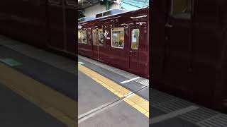 阪急 長岡天神駅