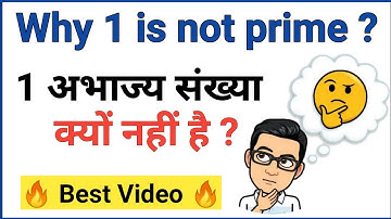 Why 1 is not a prime number nor a composite Number ???🔥 #mathstricks #math #sscchsl #youtube #viral