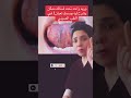 وريد واحد تحت لسانك يكشف حقيقه تعبك من الطب الصيني