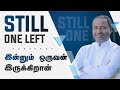 Still One Left | இன்னும் ஒருவன் இருக்கிறான் | Youth Revival Meet | Pas. Gabriel Thomasraj | Jan 2021