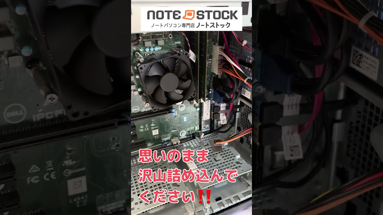 【良品】DELL D24M i7-8700 メモリ 16GB SSD 512GB Dell XPS タワー プレミアムグラフィック Core i7 8700・16GBメモリ