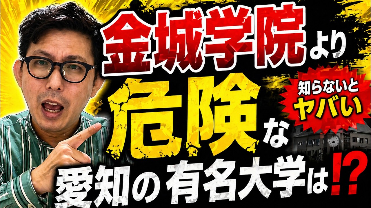 【中古】 金城学院大学（2007） 富加町×金城学院大学プロジェクト | プロジェクト活動(Kプロジェクト