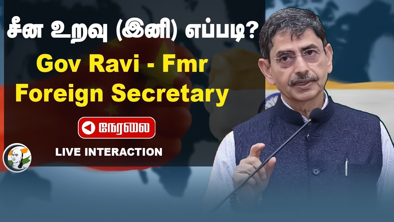 🔴LIVE : India - China Relation | RN Ravi | Geo Politics | 10.09.2024