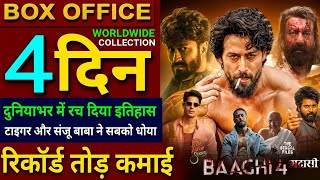 Baaghi 4 Box Office Collection, Tiger Shroff, Sanjay Dutt, Baaghi 4 2nd Day collection Worldwide,