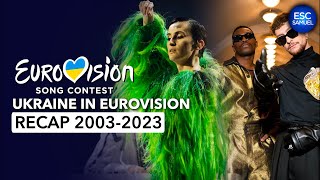 🇺🇦 UKRAINE in Eurovision 2003 - 2023 | RECAP All Entries (Україна на Євробаченні)