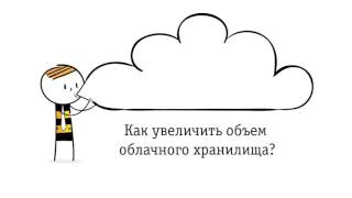 №7: Запись разговоров и настройки облачного хранилища screenshot 4