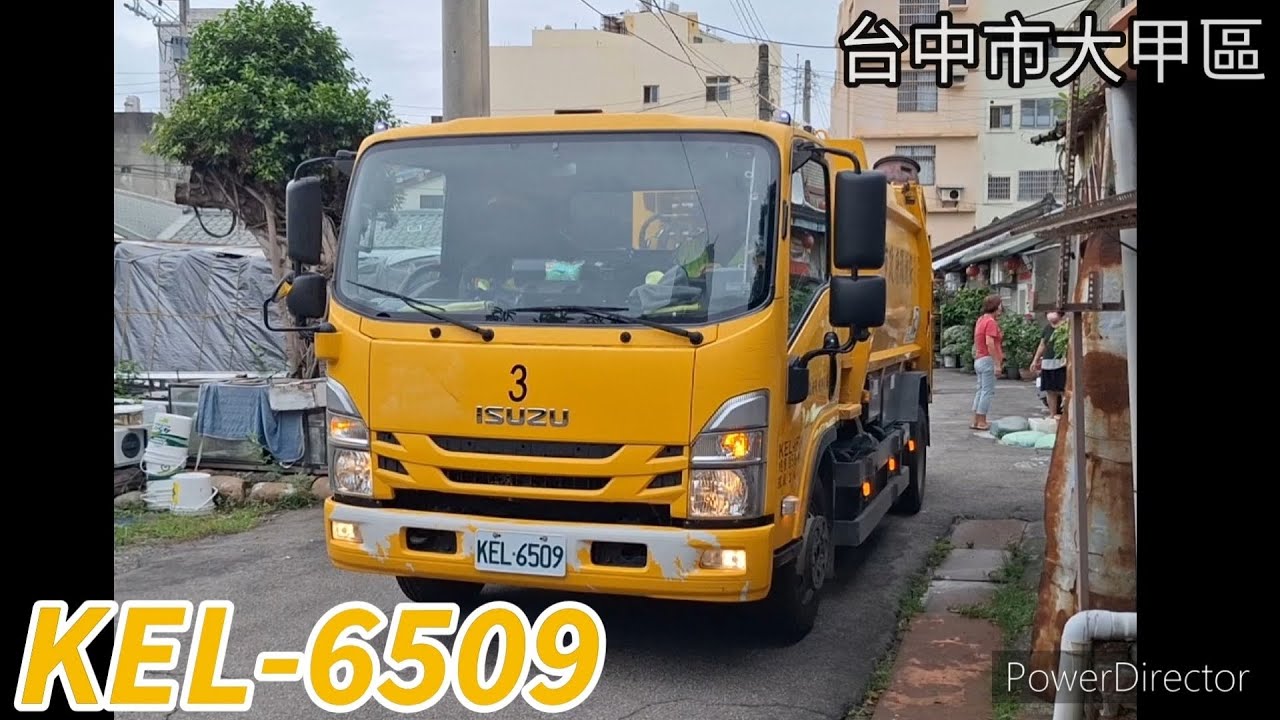 台中市大甲區垃圾車 KEL-6509(垃圾車)/KEE-6390(回收車)