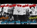 على شريعتى : ألهم الثورة الإسلامية فى إيران و دعا إلى التوفيق بين الشيعة و السنة