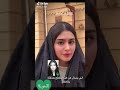 العيون الغجرية الاصيلة 