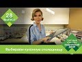 Столешница для кухни: акриловая столешница, столешница из камня, дерева и керамогранита | Кухни ЗОВ