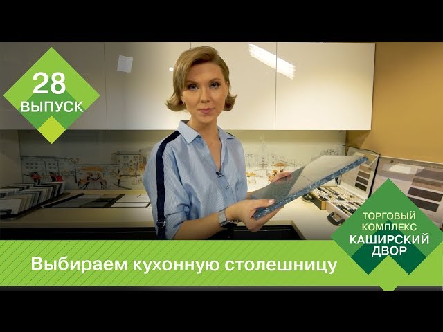 Столешница для кухни: акриловая столешница, столешница из камня, дерева и керамогранита | Кухни ЗОВ