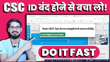 CSC eKYC Kaise Kare 2024 || CSC Yearly Kyc Kaise Kare | CSC Kyc Update Problem | CSC Kyc Update #csc