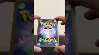 Check Out This Japanese Pikachu Card! ピカチュウ s12 024/098 #pokemoncards #pikachu #pokémon #pokemontcg