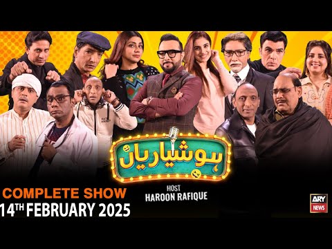 Hoshyarian | Haroon Rafiq | Saleem Albela | Agha Majid | Comedy Show | 14th Feb 2025