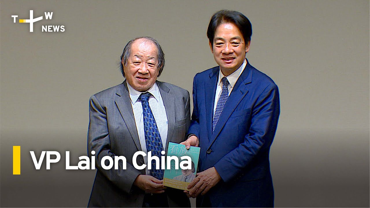 Vice President Lai Says Beijing to Blame for Cross-Strait Tensions | TaiwanPlus News