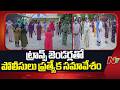 West Godavari: ఉండి PSలో ట్రాన్స్ జెండర్లతో పోలీసులు ప్రత్యేక సమావేశం | NTV Telugu