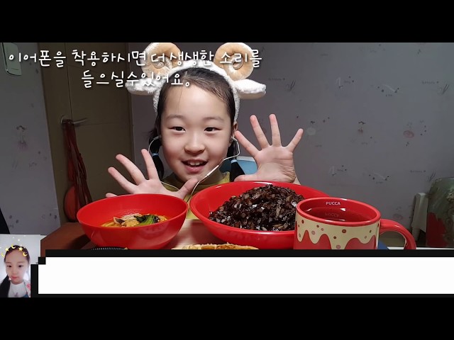 니하오~ 짜장면먹어보기♡ (설참)