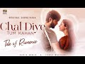 Chal Diye Tum Kahan Lyrical OST Hania Aamir Fahad Mustafa ARY DigitalрџЋјрџЋµрџЋ Chal Diye Tum Kahan Lyrical OST Hania Aamir Fahad Mustafa ARY DigitalрџЋјрџЋµрџЋ