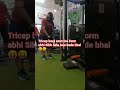 tricep exercise best #gym #shorts #shortvideo @aryanfitness04#bestexercise#fitness#fitnessaddict💪💪💪