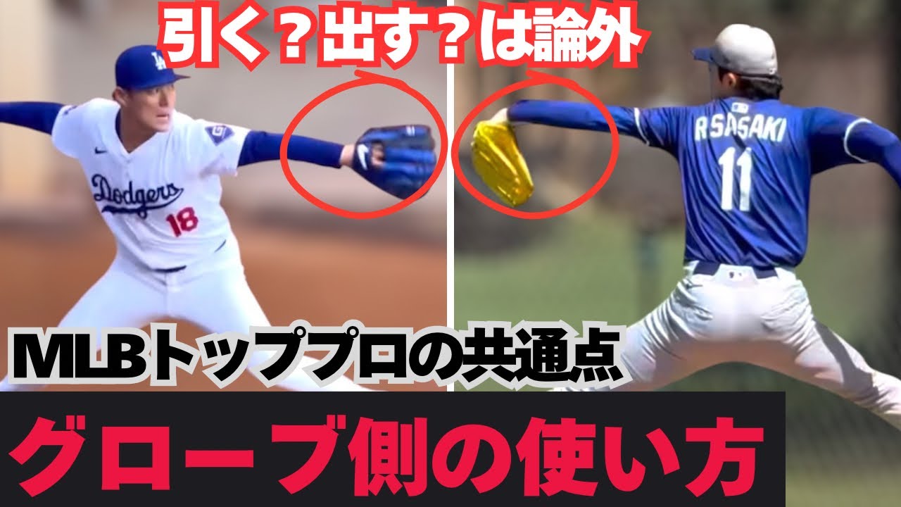 Pull? Pull? That way of thinking won't work. This is the 