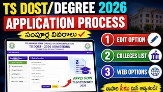 TS Dost Application Process@StudentUpdates247 screenshot 3