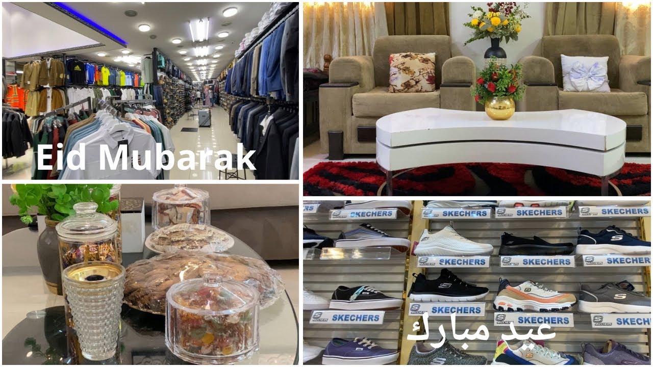 توزيعات وتقدمات حلويات عيد الأضحى / تجهيزات ليلة العيد ( 2 ) 1445