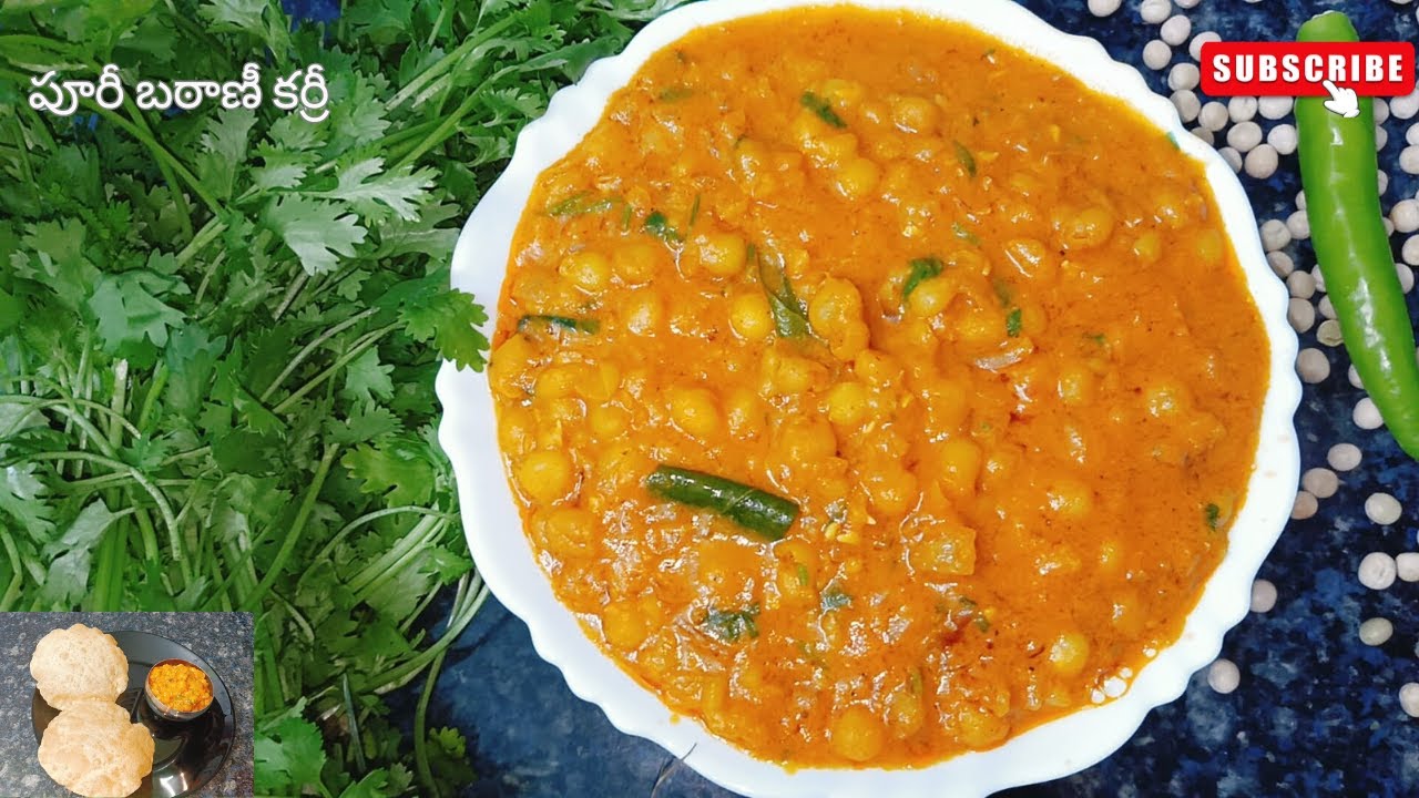 10 నిమిషాల్లో పూరీలోకి టేస్టీ బఠాణీ కర్రీ 😋 | బ్యాచిలర్స్ కూడా ఈజీగా చేసేయొచ్చు! | Puri Curry Telugu