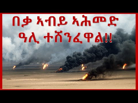 ቪዲዮ: ዜግነት እንዴት ለመተው?