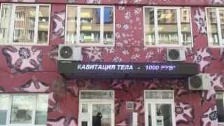 Белая бегущая строка 488см х 40см, салон красоты Beauty & Image Lab г.Москва www.diod-m.ru(, 2015-06-19T15:56:19.000Z)