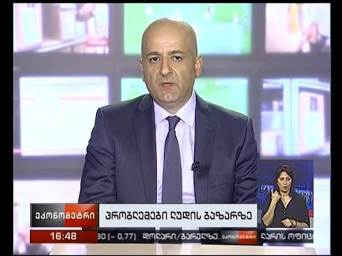 აქციზის ზრდა ლუდზე - \"ეკონომეტრის\" კითხვებს ნიკოლოზ ხუნძაკიშვილმა უპასუხა