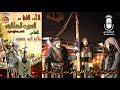 الشاعر جابر ابو حسين قصه جنوب زوجه العجاجي تحكي لابو زيد عن اللصوص الحلقه 28 من السيرة الهلالية