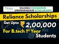 How to Apply for Reliance Scholarship 2025-26 | Step-by-Step Reliance Foundation Scholarship Scheme