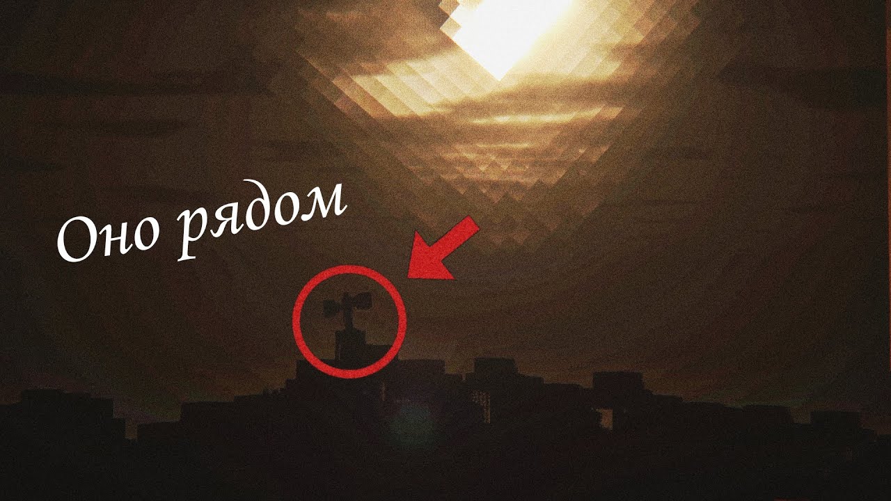 Оно прячется в лесу Minecraft (1 часть)