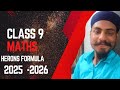 Herons formula class 9 tough  questions for 5 marks!!! 