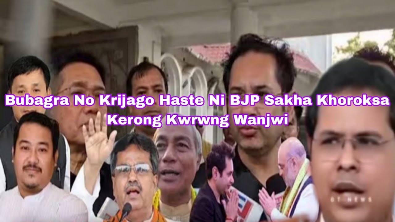 Haste BJP Krijago Bubagura No sakha Khoroksa Kerong kwrwng Wanjwi