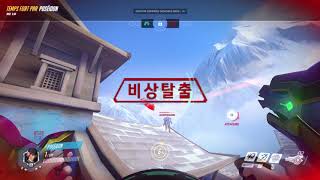 dva   jump on you ♥