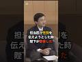㊗️40万回再生🎊 日本中が涙した天皇陛下の決意と愛情の深さとは…!? #皇室 #天皇陛下 #愛子さま