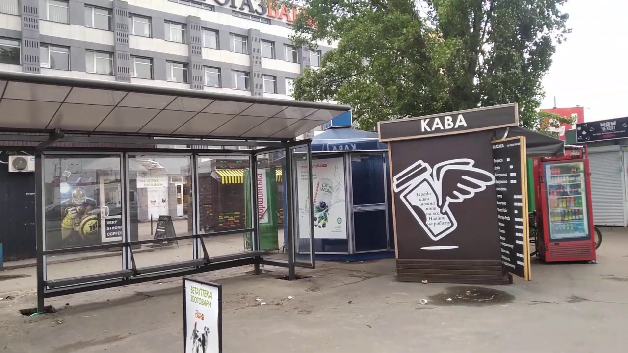Маршрут м16 остановки