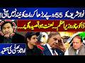 Rs.55 Hike &amp; Sleepless Nights? Irshad Bhatti’s Brutal Criticism of Nawaz Sharif | Kamran Reaction