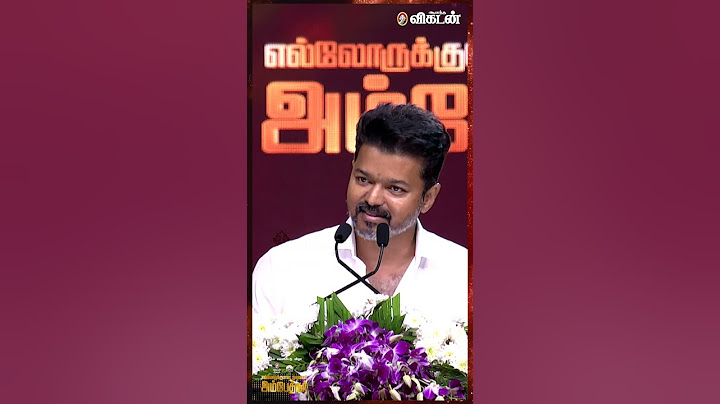 என் நெஞ்சில் குடியிருக்கும்...|Vijay viral Speech at Ambedkar book release event |#shorts