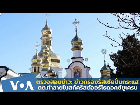 วีดีโอ: Podkabluchnik - ใครในรัสเซียถูกเรียกด้วยคำนี้?
