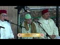 مجموعة مولاي عبد الله الوزاني برآسة ذ محمد عز الدين بمراكش