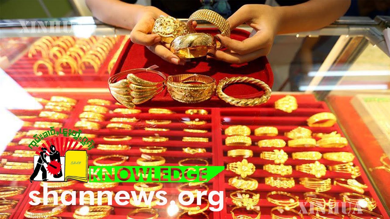 ၵွပ်ႈသင်လႄႈ ၶၼ်ၶမ်းမိူင်းမၢၼ်ႈ ပုင်ႈၶိုၼ်ႈသုင် ႁႅင်း | SHAN News