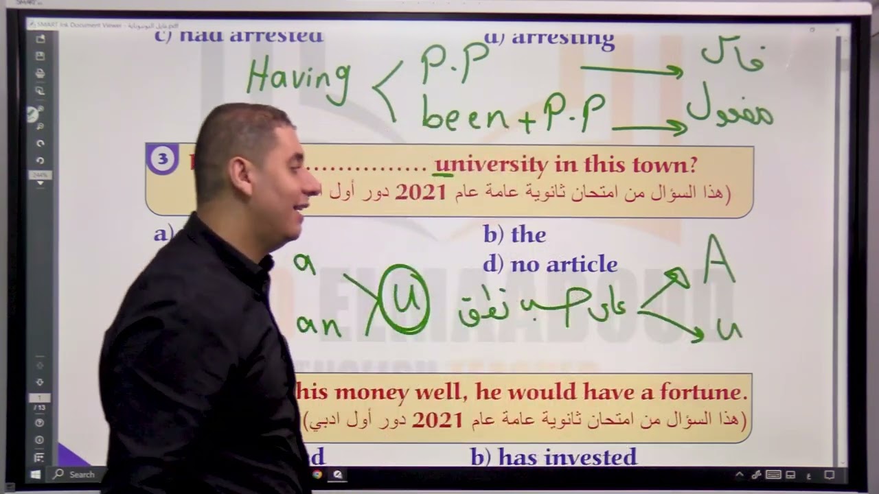 أهم توقعات امتحان اللغة الإنجليزية لطلاب الثانوية العامة وطريقة التعامل مع ورقة الاسئلة