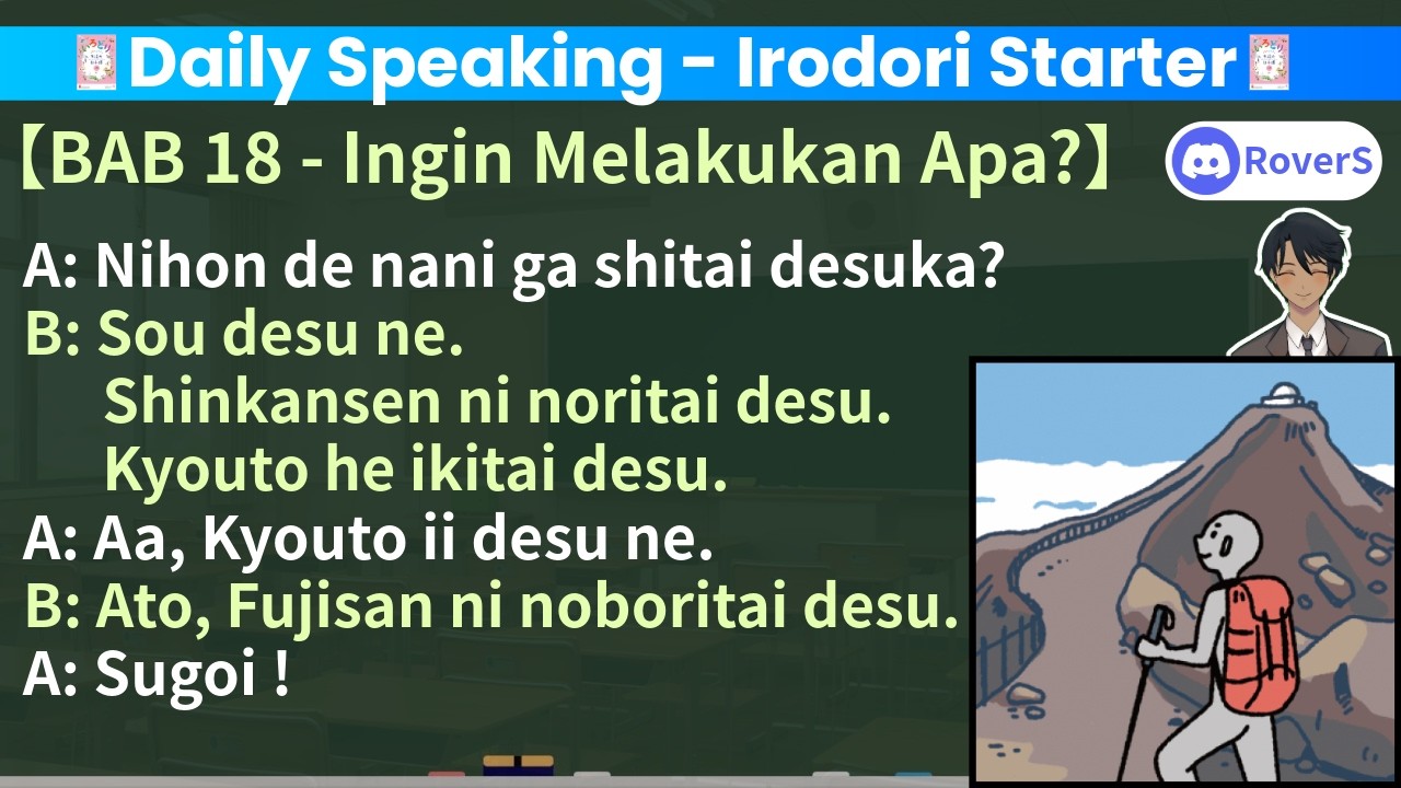 【Irodori Starter JFT A1】Bab 18 Ingin Melakukan Apa? - Belajar Percakapan Bahasa Jepang (Kaiwa)