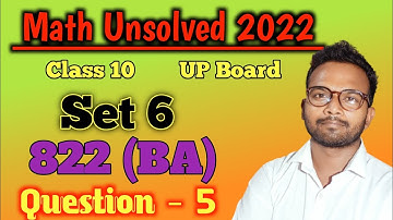 Math Unsolved 2022 | Class 10 | Set 6 822 (BA) Part 5 | Rohit Kumar Sir #math #upboard